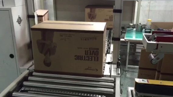 自動開箱機、封箱機、打包機